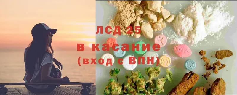 площадка телеграм  kraken как войти  Мурманск  LSD-25 экстази ecstasy 